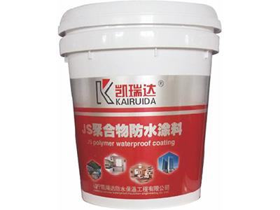 KRD-聚合物水泥（JS）防水涂料