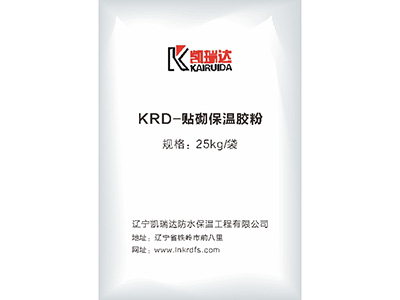 KRD贴砌保温胶粉