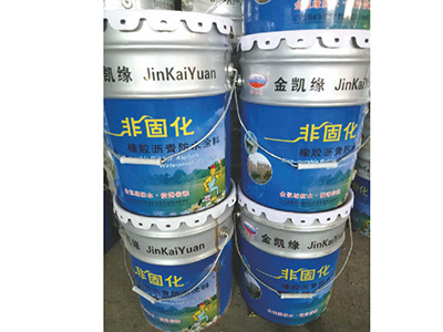 KRD-非固化橡胶沥青防水涂料